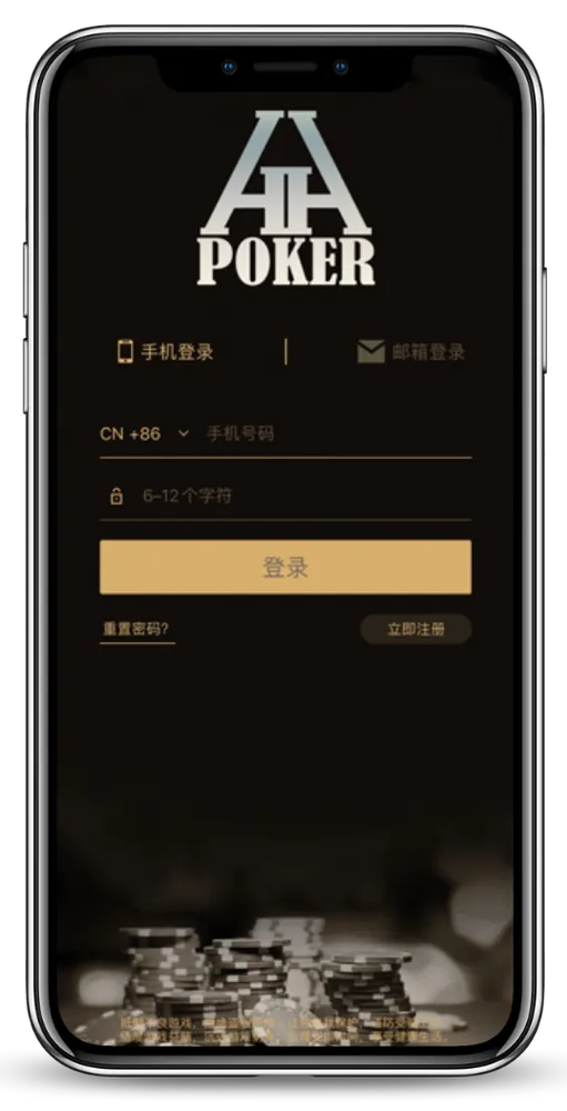 德扑圈客服微信客户端界面截图-德州对局